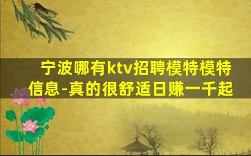 六盘水酒吧招聘
