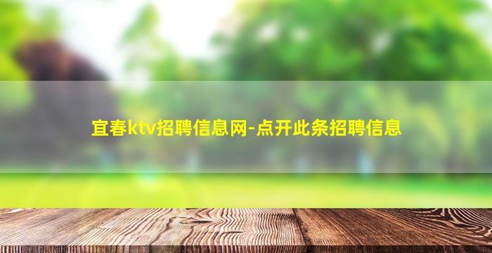 太原酒吧招聘